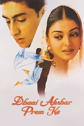 Dhaai Akshar Prem Ke poster - Find streaming availability