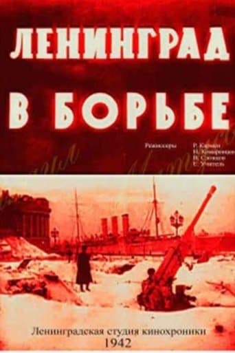 Leningrad in Struggle poster - Find streaming availability