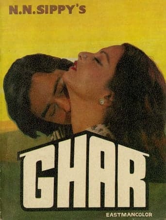 Ghar poster - Find streaming availability