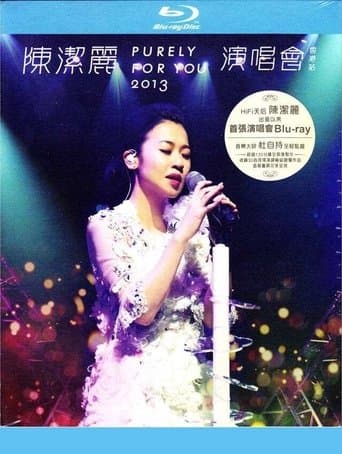 Lily Chen Purely For You 2013 poster - Find streaming availability