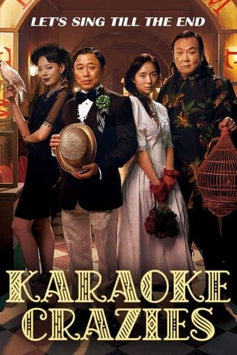 Karaoke Crazies poster - Find streaming availability