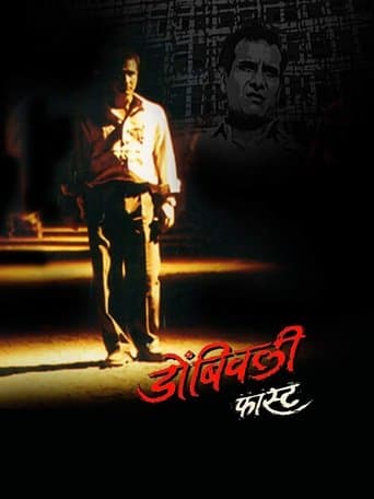 Dombivali Fast poster - Find streaming availability