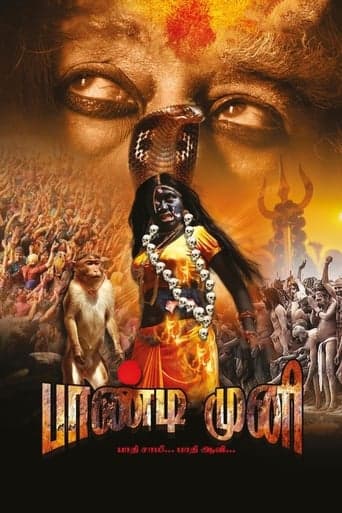 Pandimuni poster - Find streaming availability