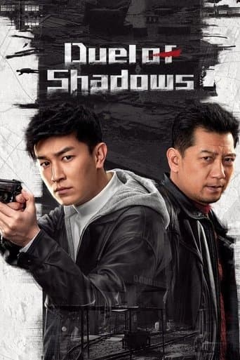 Duel of Shadows poster - Find streaming availability