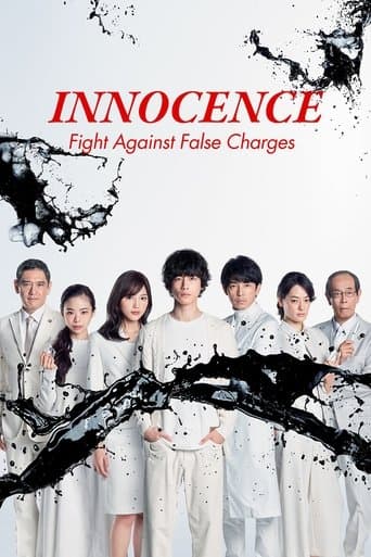 Innocence, Fight Against False Charges poster - Find streaming availability