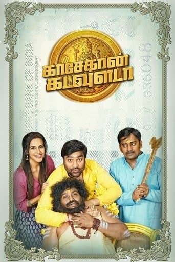 Kasethan Kadavulada poster - Find streaming availability