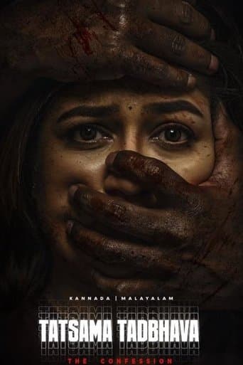 Tatsama Tadbhava poster - Find streaming availability