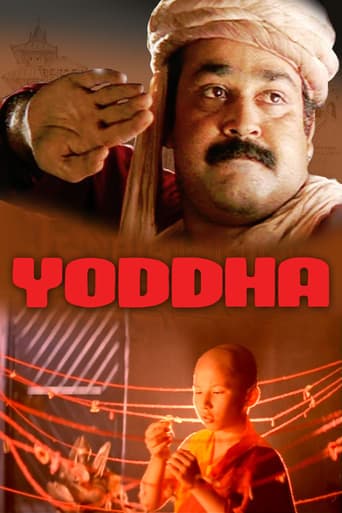 Yoddha poster - Find streaming availability