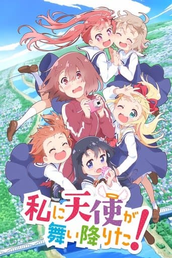 WATATEN!: an Angel Flew Down to Me poster - Find streaming availability