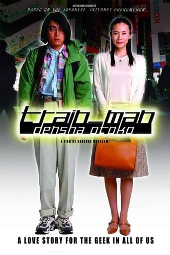 Train Man poster - Find streaming availability