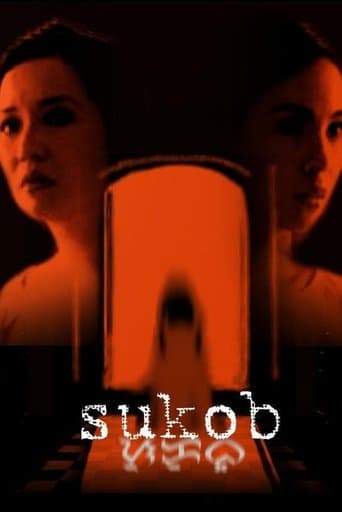 Sukob poster - Find streaming availability