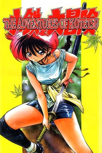 The Adventures of Kotetsu poster - Find streaming availability
