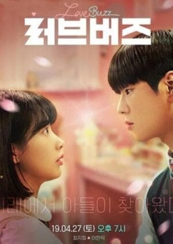 Love Buzz poster - Find streaming availability