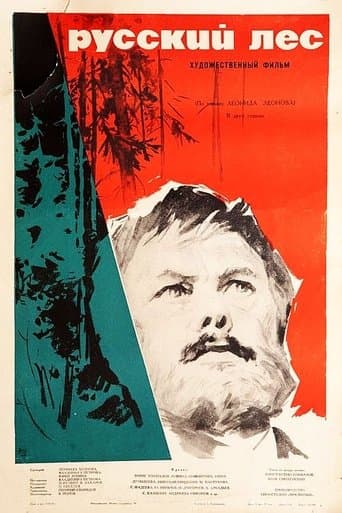 The Russian Forest poster - Find streaming availability