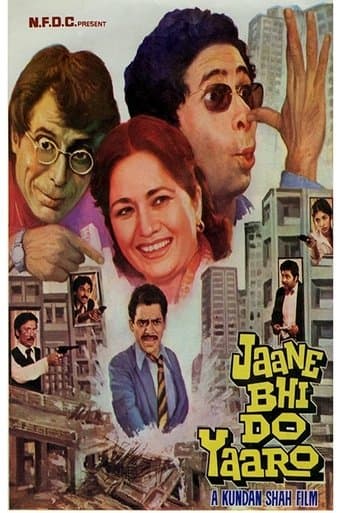 Jaane Bhi Do Yaaro poster - Find streaming availability