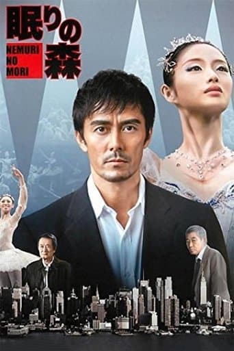 Sleeping Forest poster - Find streaming availability
