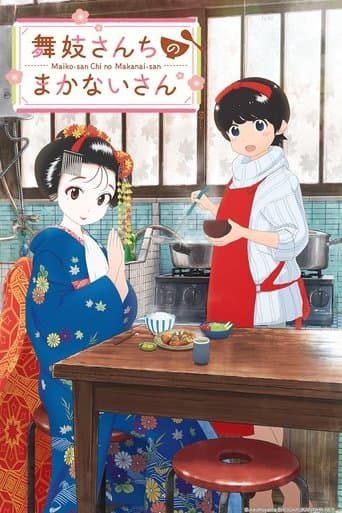 Kiyo in Kyoto: From the Maiko House poster - Find streaming availability