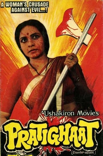 Pratighaat poster - Find streaming availability