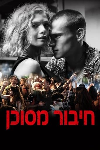 Here Now poster - Find streaming availability