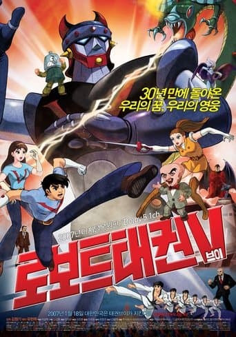 Robot Taekwon V poster - Find streaming availability