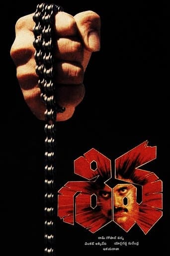 Siva poster - Find streaming availability