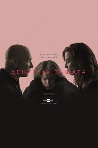 Father's Day poster - Find streaming availability