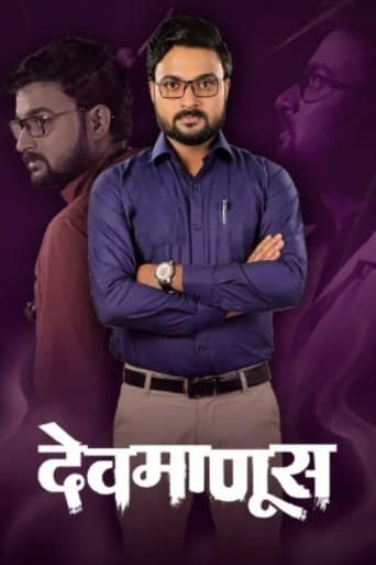 Haiwan poster - Find streaming availability