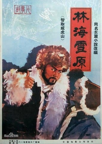 Tracks in the Snowy Forest poster - Find streaming availability