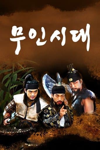 Age of Warriors poster - Find streaming availability