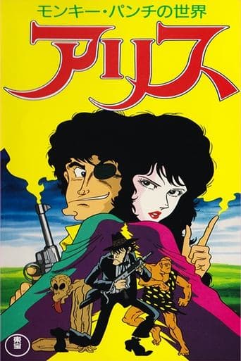 Monkey Punch's Alice poster - Find streaming availability