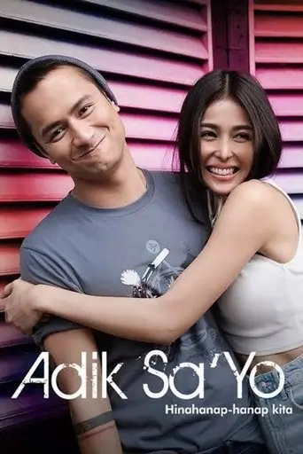 Adik Sa'Yo poster - Find streaming availability