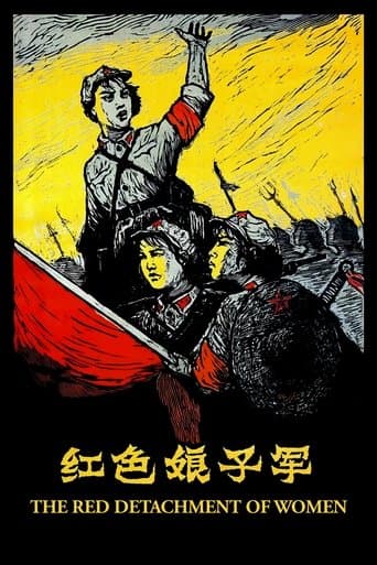 The Red Detachment of Women poster - Find streaming availability
