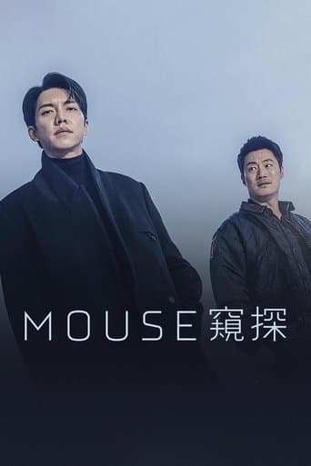Mouse poster - Find streaming availability