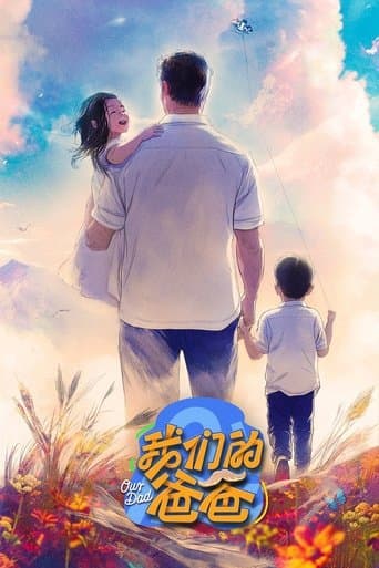 Our Dad poster - Find streaming availability