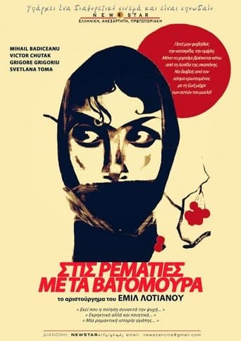 The Red Meadows poster - Find streaming availability