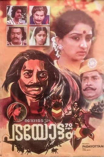Padayottam poster - Find streaming availability