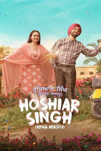 Hoshiar Singh poster - Find streaming availability