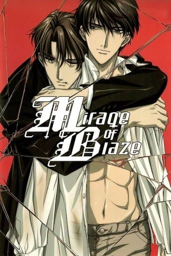 Mirage of Blaze poster - Find streaming availability