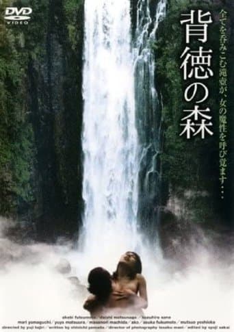 Dependence poster - Find streaming availability