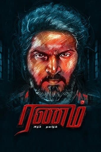 Ranam Aram Thavarel poster - Find streaming availability