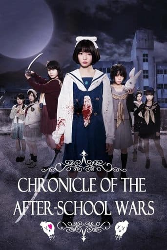 Chronicle of the After-School Wars poster - Find streaming availability