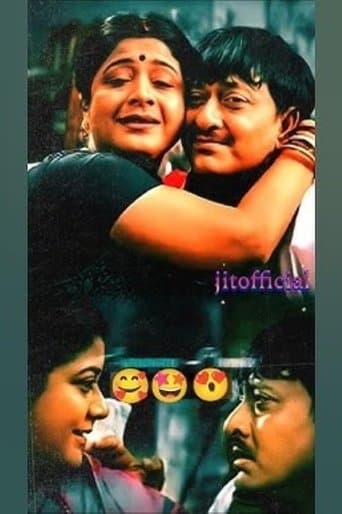 Katha Deithili Maa Ku poster - Find streaming availability