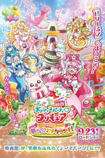 Delicious Party♡Precure Movie: Dreaming♡Children's Lunch! poster - Find streaming availability
