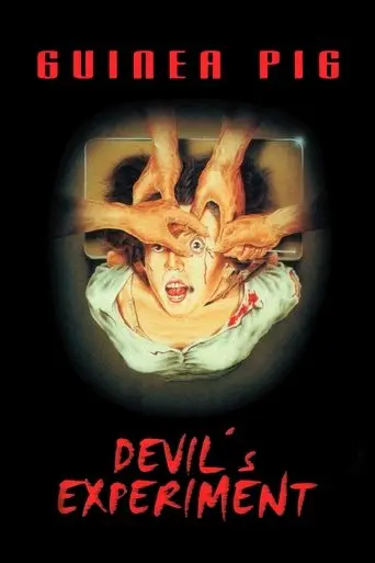Guinea Pig: Devil's Experiment poster - Find streaming availability