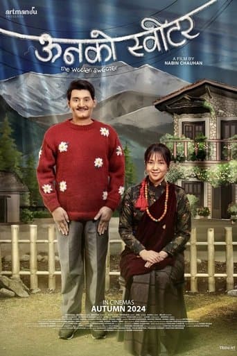 Oon Ko Sweater poster - Find streaming availability
