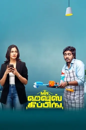 Mr. Housekeeping poster - Find streaming availability