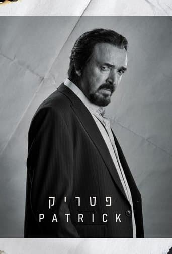 Patrick poster - Find streaming availability