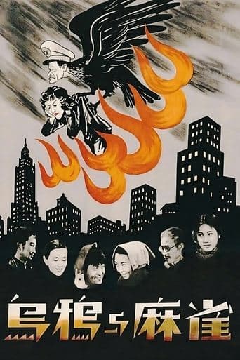 Crows and Sparrows poster - Find streaming availability