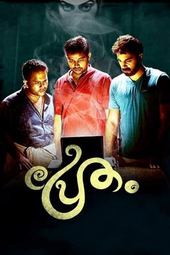 Pretham poster - Find streaming availability