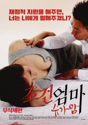Condition of a Mom: Sugar Mom poster - Find streaming availability